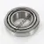07100S-07196-TIMKEN