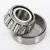 09067-09195-TIMKEN