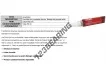 275-TUBE50ML-LOCTITE