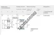 63000-2RS1-SKF