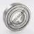 6307-ZZ-C3-SKF