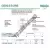 DGE90-ES-2RS-DURBAL