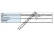 EA-3423-A-1KG-LOCTITE