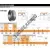 HM237542-HM237510CD-TIMKEN