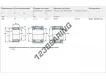 NAO40-55-17-SKF