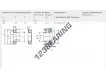 NJ2308-ECP-SKF
